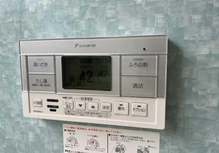 給湯光熱費を削減するエコキュート‼️