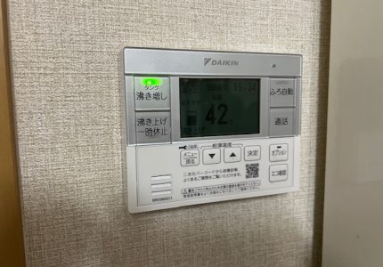 給湯光熱費を削減するエコキュート‼️